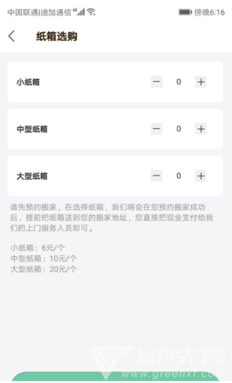 幫幫答(豐富學(xué)習(xí)輔導(dǎo)工具)V1.0.3 安卓正式版2
