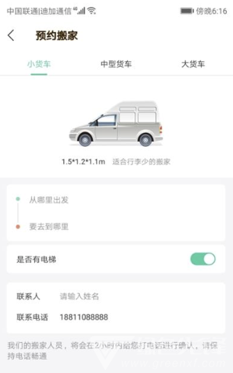 幫幫答(豐富學(xué)習(xí)輔導(dǎo)工具)V1.0.3 安卓正式版3