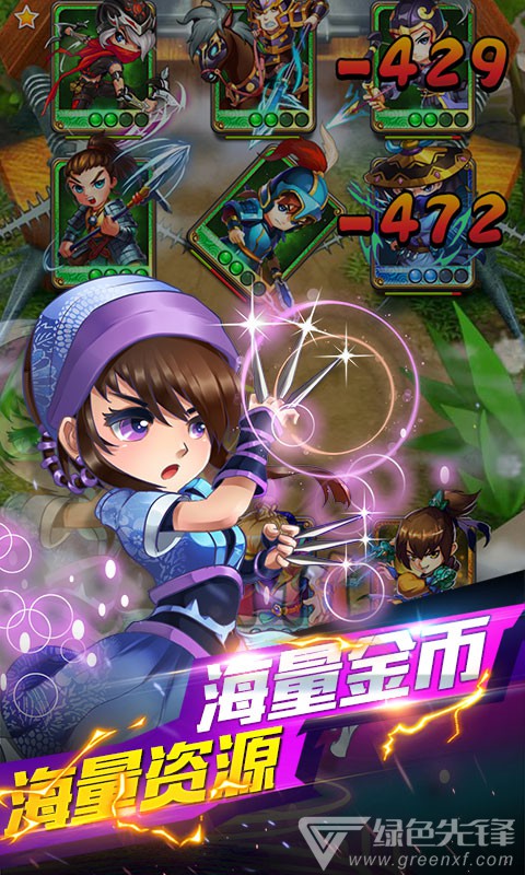 小小虎將秦時記星耀尊享版1