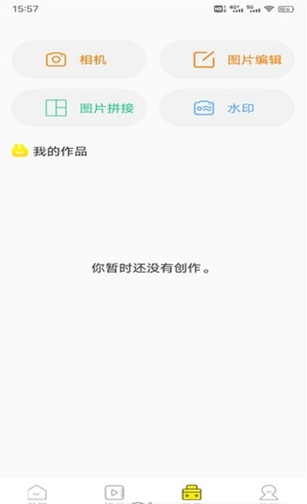 四季視頻壁紙3