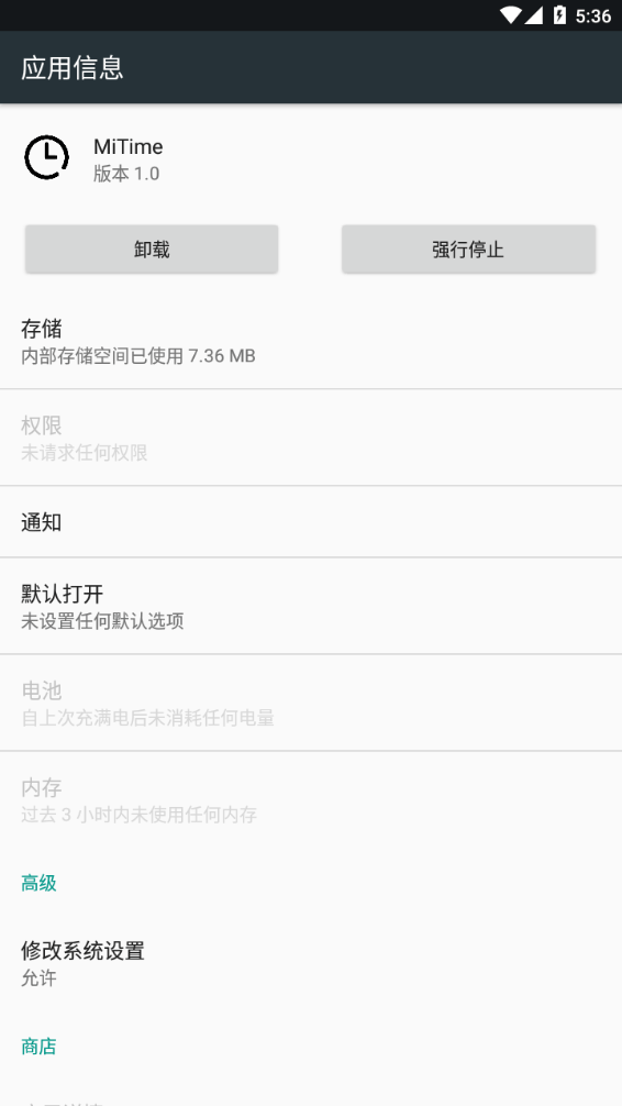 小米快捷開關(guān)3