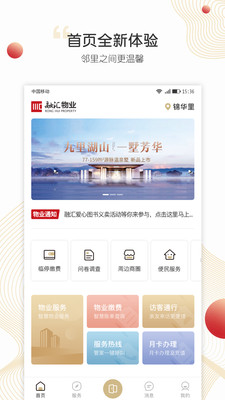 小匯當家1
