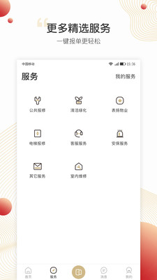 小匯當家2