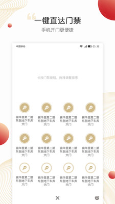 小匯當家3