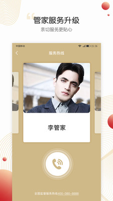 小匯當家4