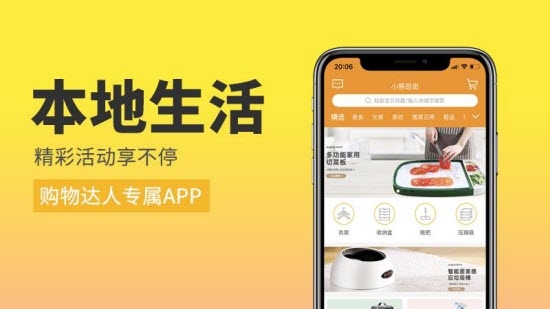 小熊逛街1