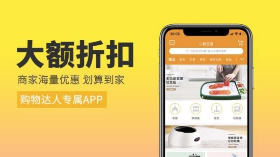 小熊逛街3