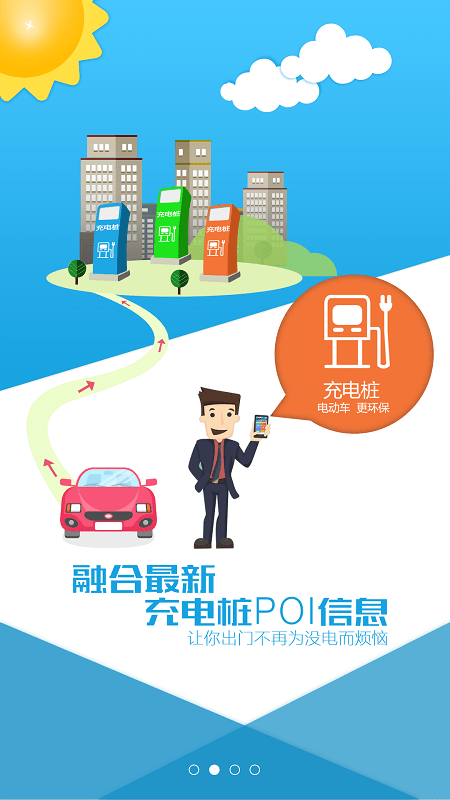 地圖尋寶本2