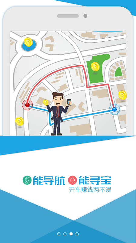 地圖尋寶本5