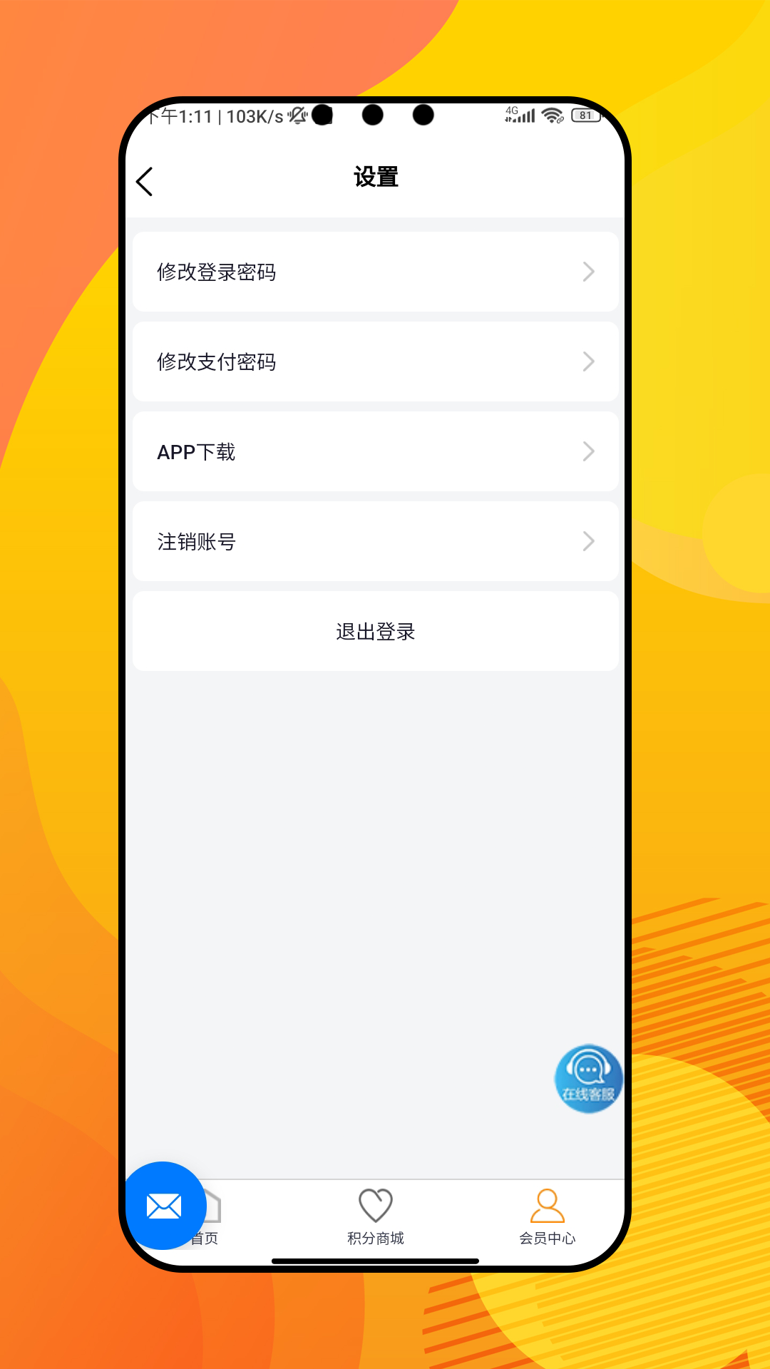 可盈1