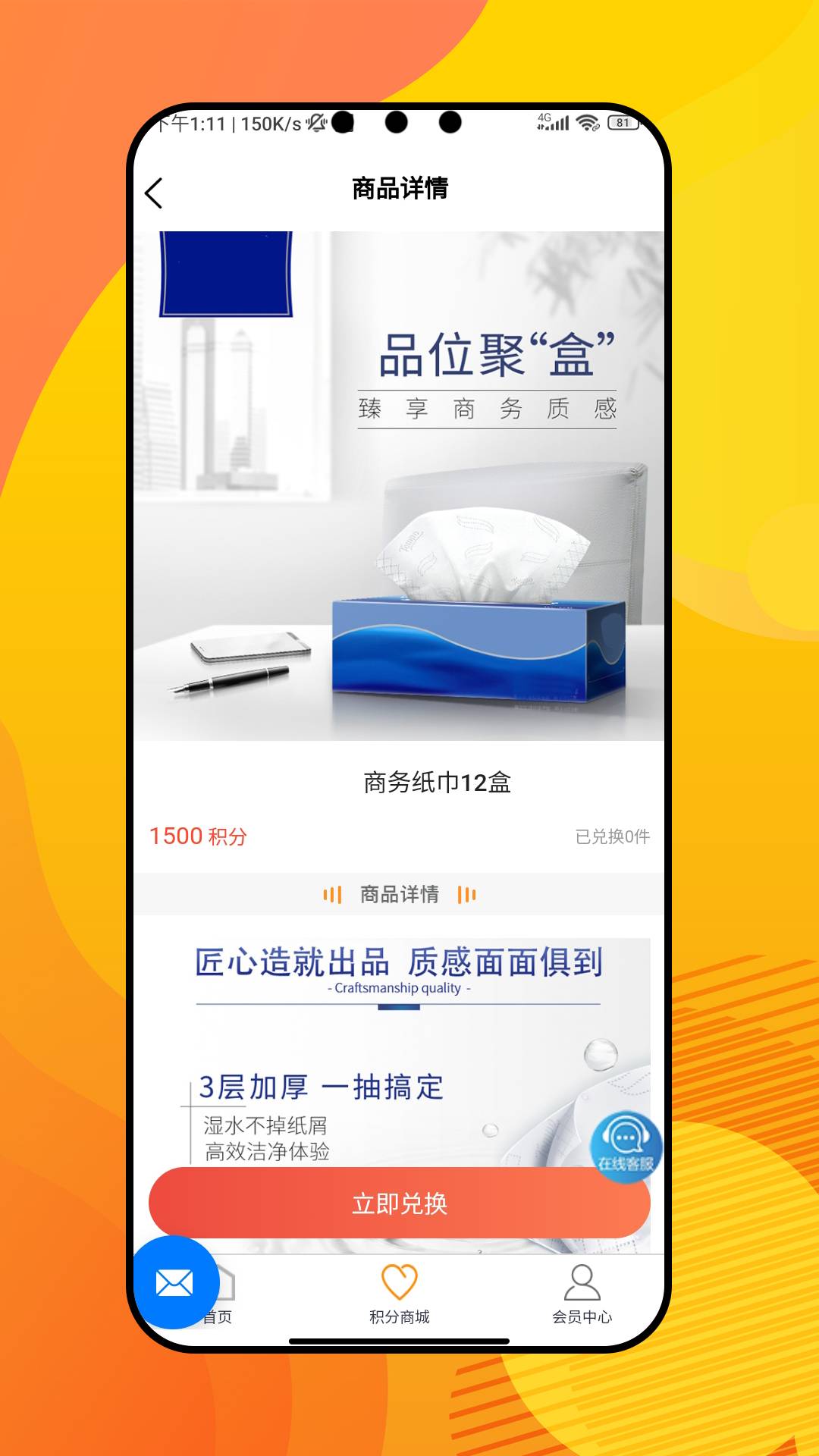 可盈3