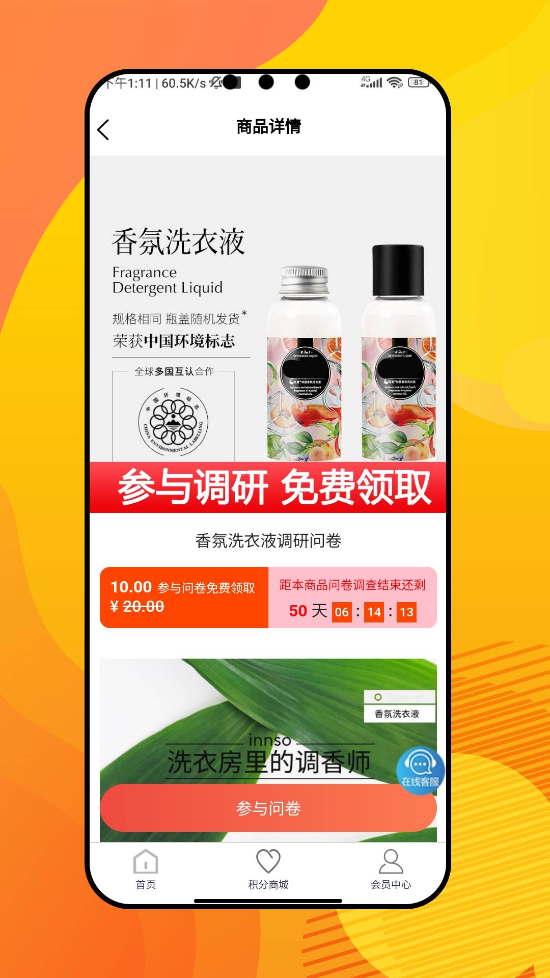 可盈4
