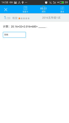 希望課堂1