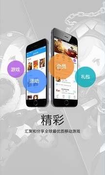 叨魚4