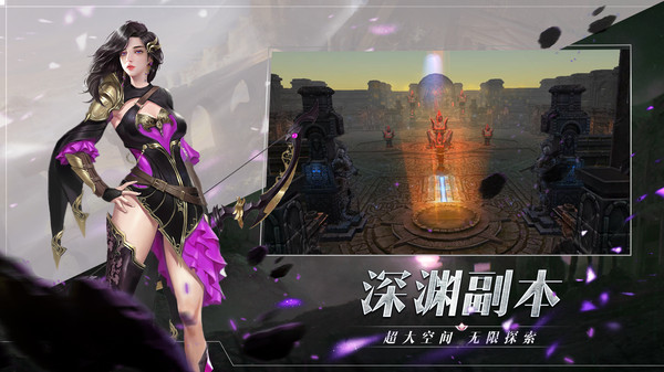 圣戒信條3
