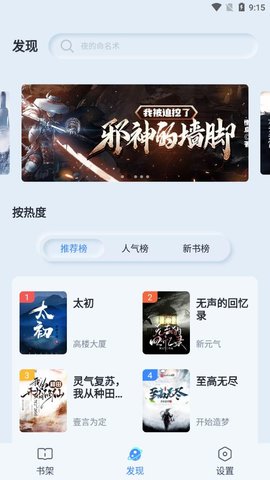 山頂閱讀4