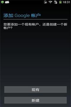GG服務(wù)框架安裝器3