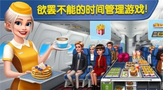 大廚不止倆安卓漢化版2