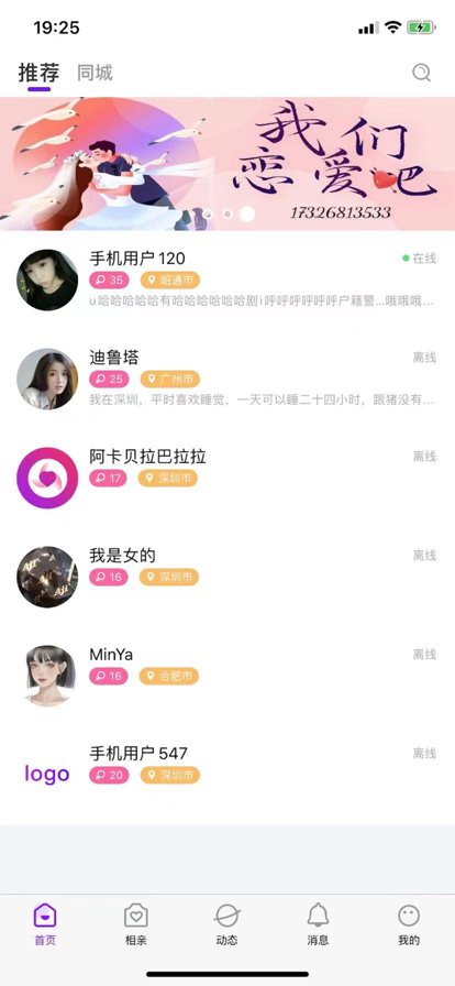 嘿約1