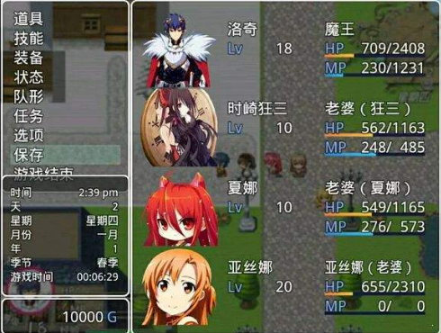 四季女神游戲下載3