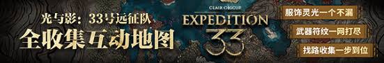光與影33號(hào)遠(yuǎn)征隊(duì)維爾索貓火流怎么配裝