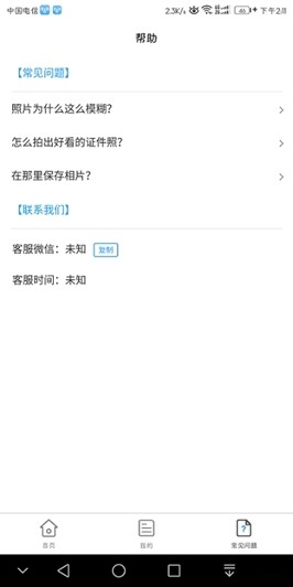 小男孩證件照3