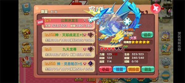 口袋妖怪洛克歡樂版2