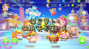 保衛(wèi)蘿卜4胡桃夾子第十一關(guān)通關(guān)攻略