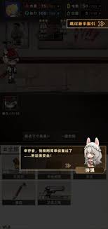 末日打造安全屋物資如何分布
