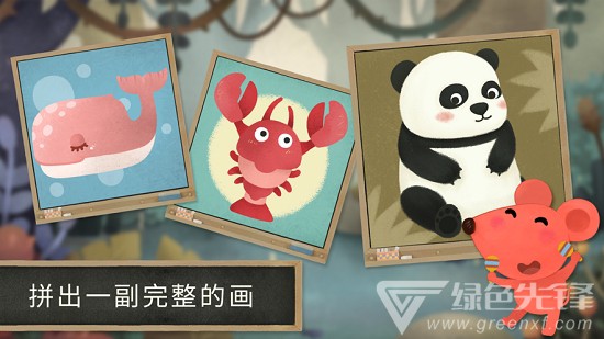 小老鼠哆哆的畫廊1