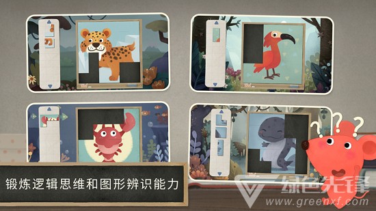 小老鼠哆哆的畫廊2