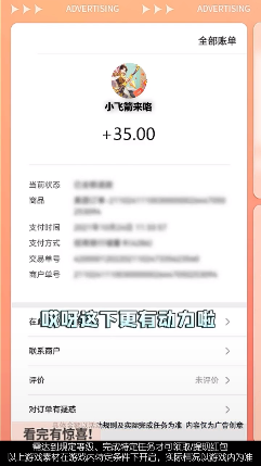 小飛箭來咯1