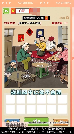 小飛箭來咯2