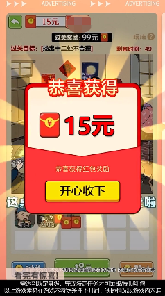 小飛箭來咯3
