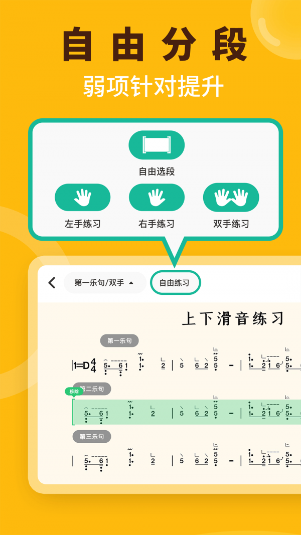 小阿梨AI古箏3