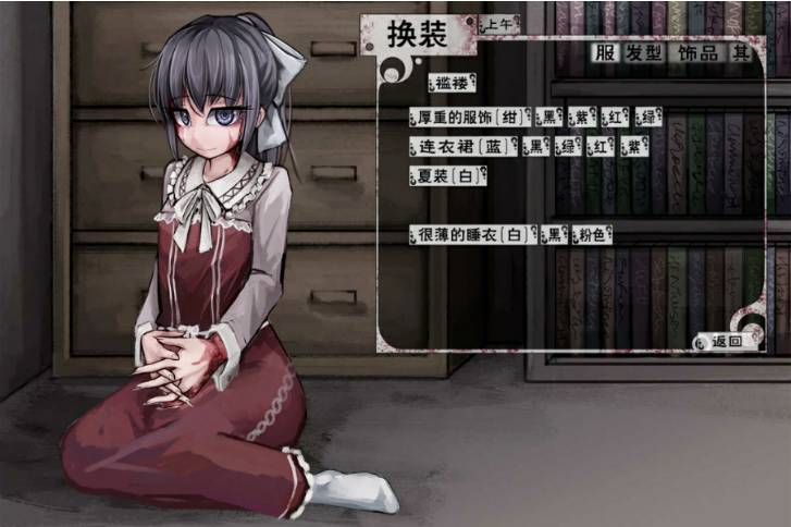 希爾德薇冷狐版8.01