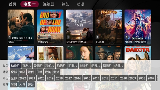 小蘋果影院3
