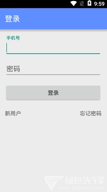 同在WIFI(同在WIFI連接)V1.0.1 安卓版1