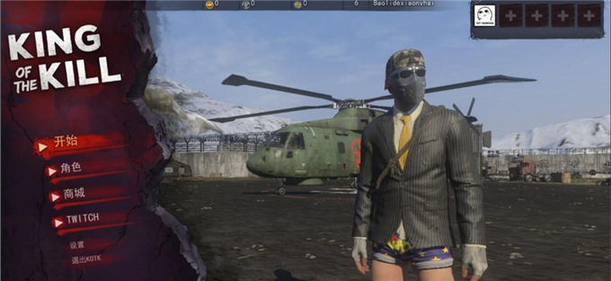 h1z1生存王者1