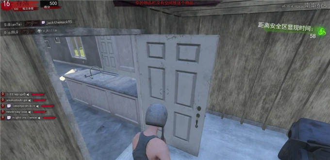 h1z1生存王者5