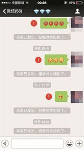 拉黑后打電話的提示音