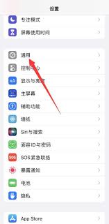 蘋果手機(jī)怎么徹底刪除所有數(shù)據(jù)