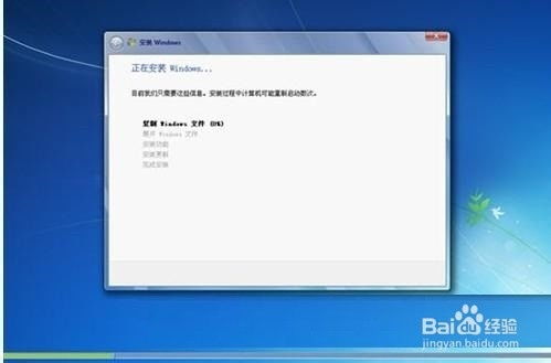 win7改win8系統(tǒng)