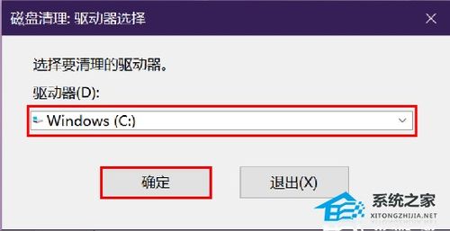 電腦c盤太滿了,如何清理