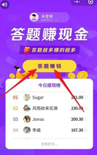 小海豚答題1