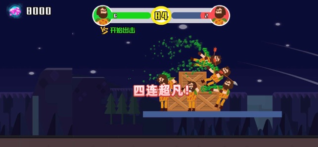 小小神箭手游戲2