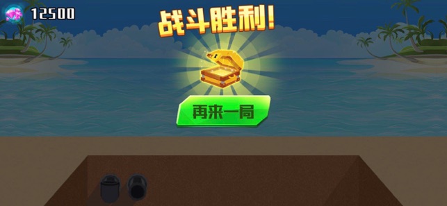 小小神箭手游戲3
