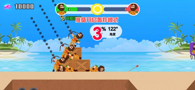 小小神箭手游戲4