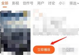 騰訊視頻ai模式怎么開啟