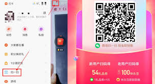 快手極速版生活商城隱藏了怎么辦